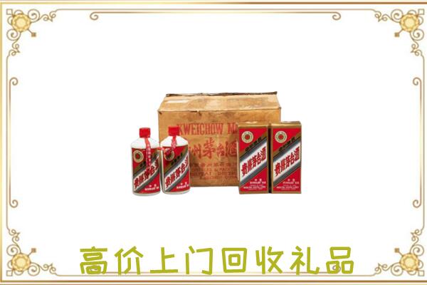阜新附近回收铁盖茅台