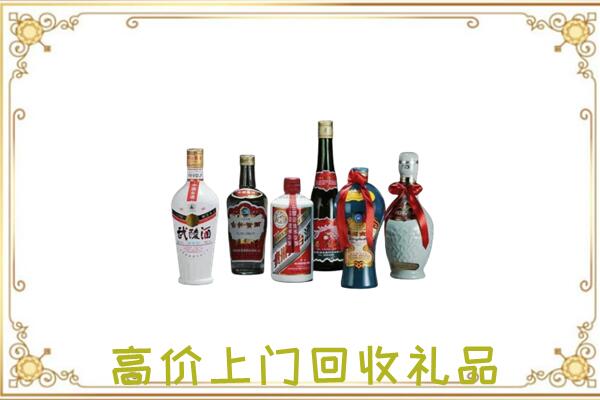 阜新附近回收名酒