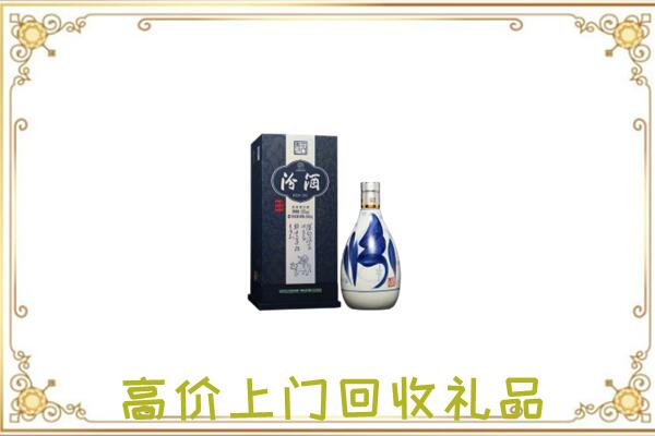 阜新周边回收汾酒
