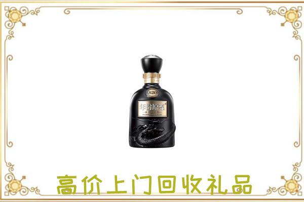 阜新周边回收古井贡酒